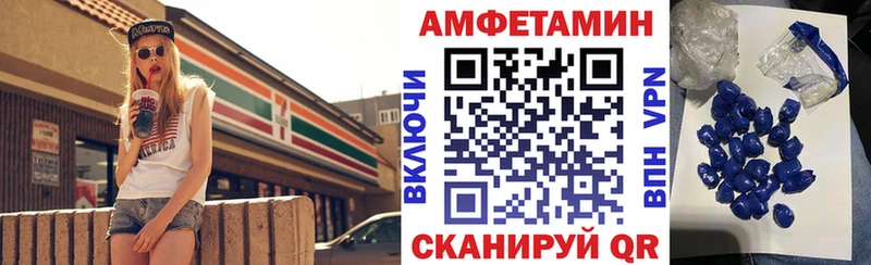 АМФ VHQ  где можно купить наркотик  OMG рабочий сайт  маркетплейс Telegram  Высоковск 