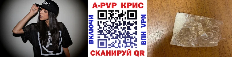 где продают   Высоковск  APVP мука 