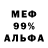 Амфетамин 97% Skry Ba