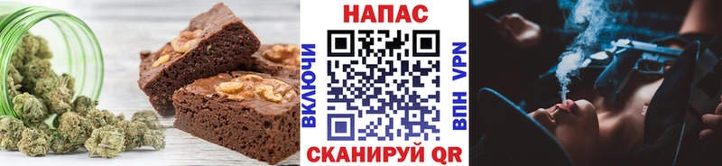 Печенье с ТГК конопля  МЕГА рабочий сайт  Высоковск 