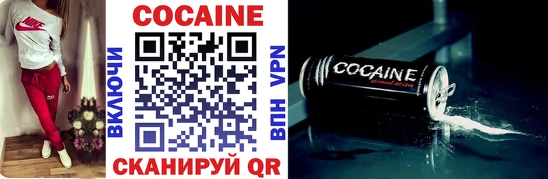 Cocaine Перу  Высоковск 