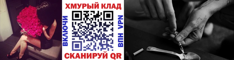 цена наркотик  Высоковск  ГЕРОИН VHQ 