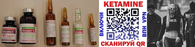 hydra ТОР  купить  сайты  Высоковск  КЕТАМИН VHQ 