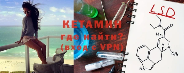гидра Беломорск