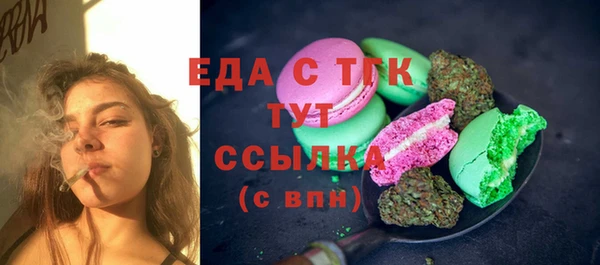 гидра Беломорск