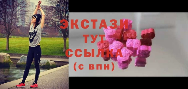гашиш Белокуриха