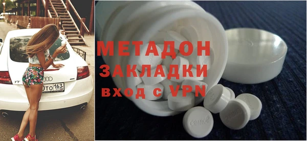 бутират Белоозёрский