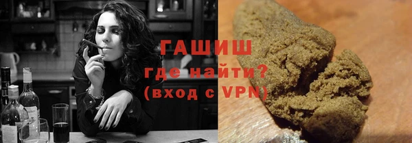 гашиш Белокуриха