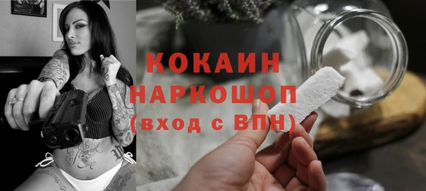бутират Белоозёрский