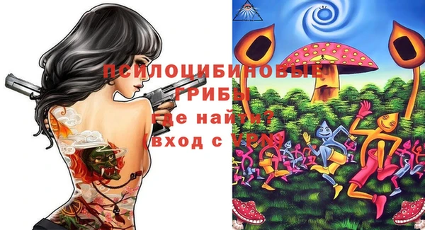 бутират Белоозёрский
