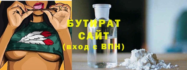 гидра Беломорск