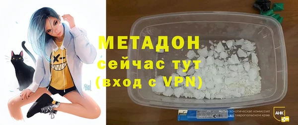 бутират Белоозёрский
