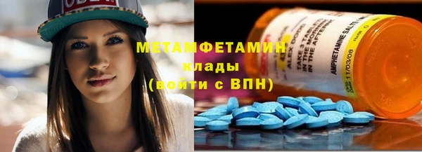 бутират Белоозёрский