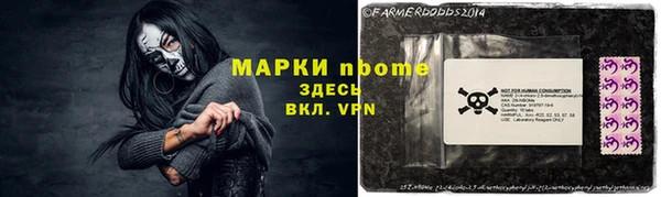 гашиш Белокуриха