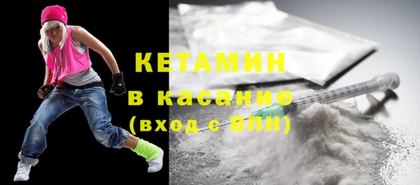 бутират Белоозёрский