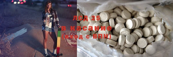 гидра Беломорск