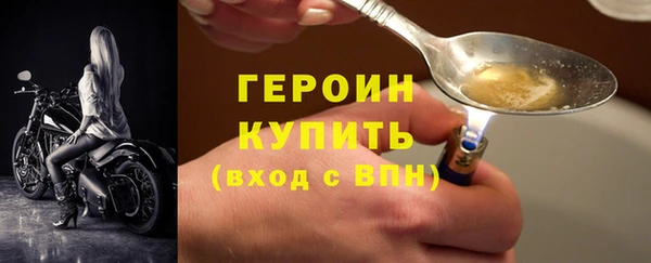 гидра Беломорск