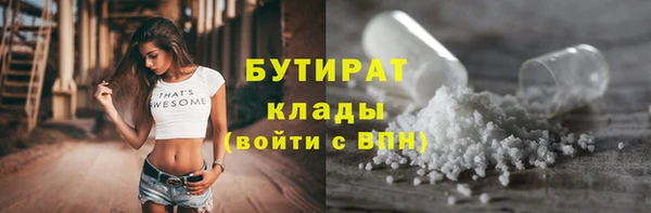 гашиш Белокуриха