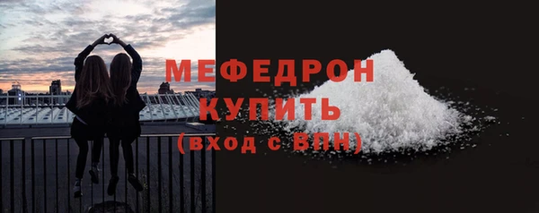 бутират Белоозёрский