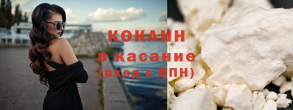 гидра Беломорск