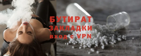 гидра Беломорск
