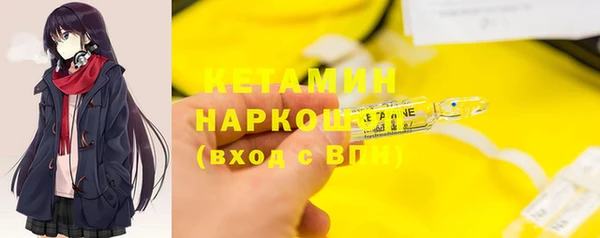 гидра Беломорск