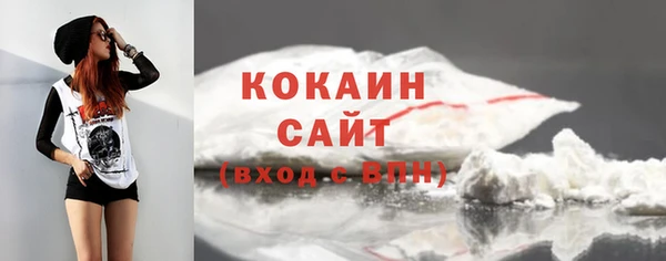 гидра Беломорск
