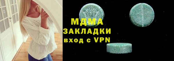 гидра Беломорск