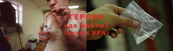 гашиш Белокуриха