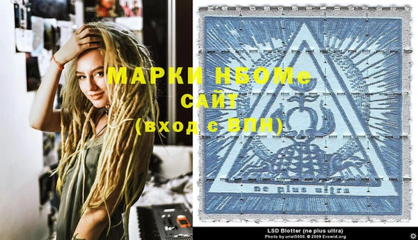 бутират Белоозёрский