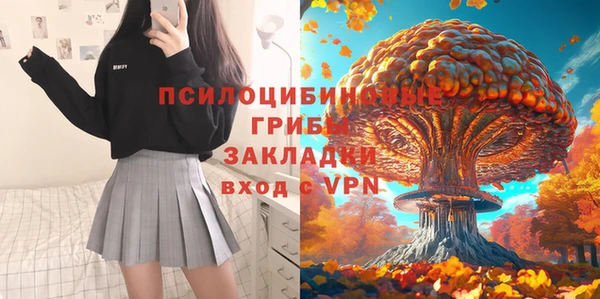 бутират Белоозёрский