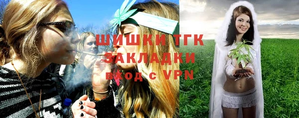 бутират Белоозёрский