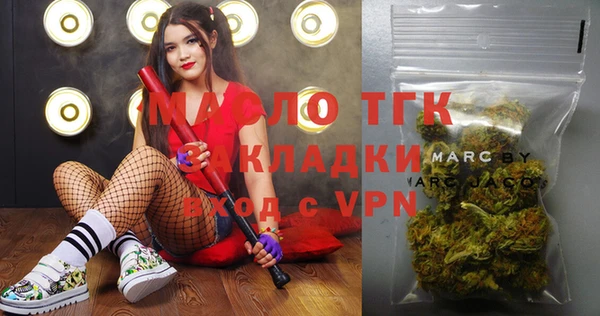 бутират Белоозёрский