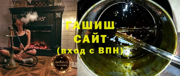 гидра Беломорск