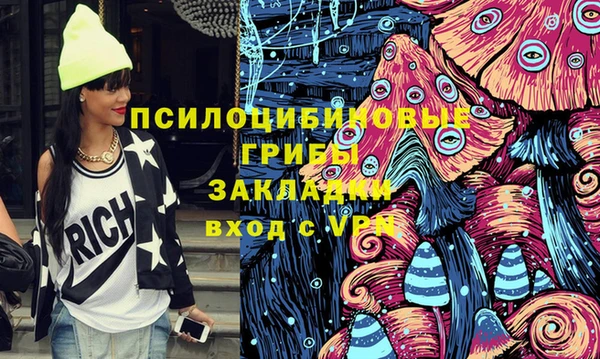 гашиш Белокуриха
