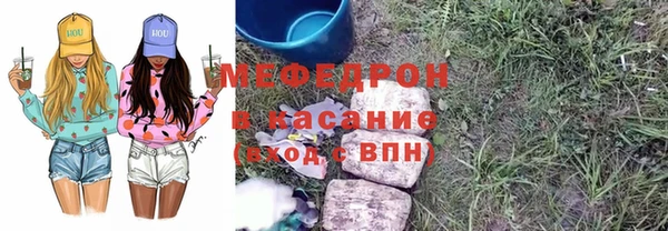 героин Горнозаводск