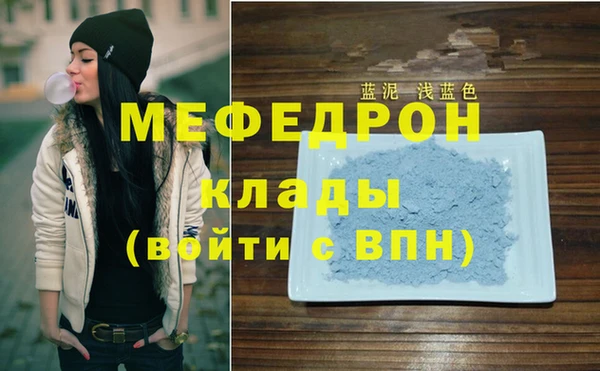 бутират Белоозёрский
