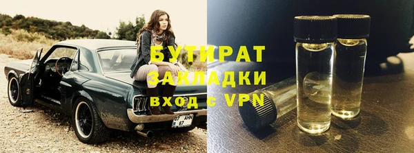 гашиш Белокуриха