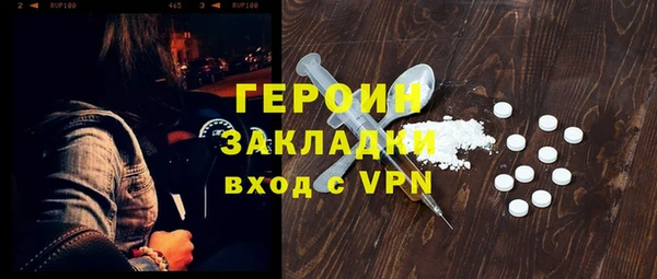 гидра Беломорск
