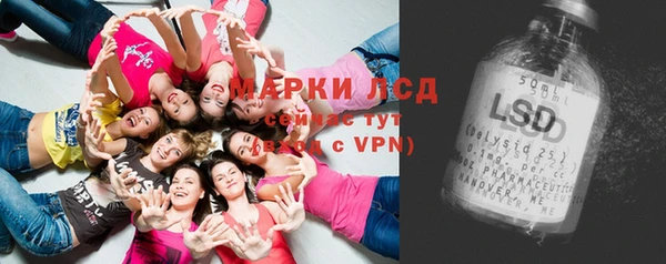 гашиш Белокуриха