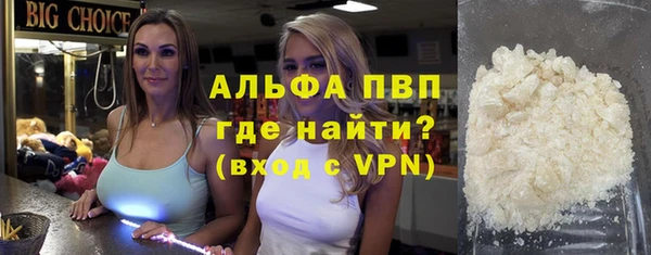 гашиш Белокуриха
