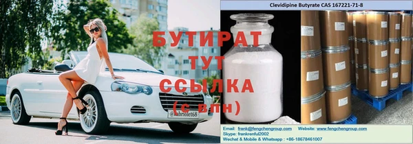 гашиш Белокуриха