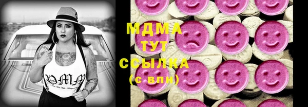 гидра Беломорск