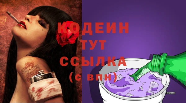 бутират Белоозёрский