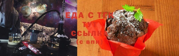 гашиш Белокуриха