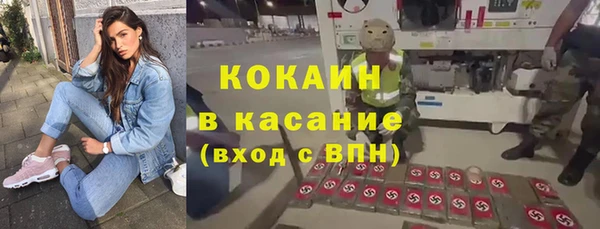 бутират Белоозёрский