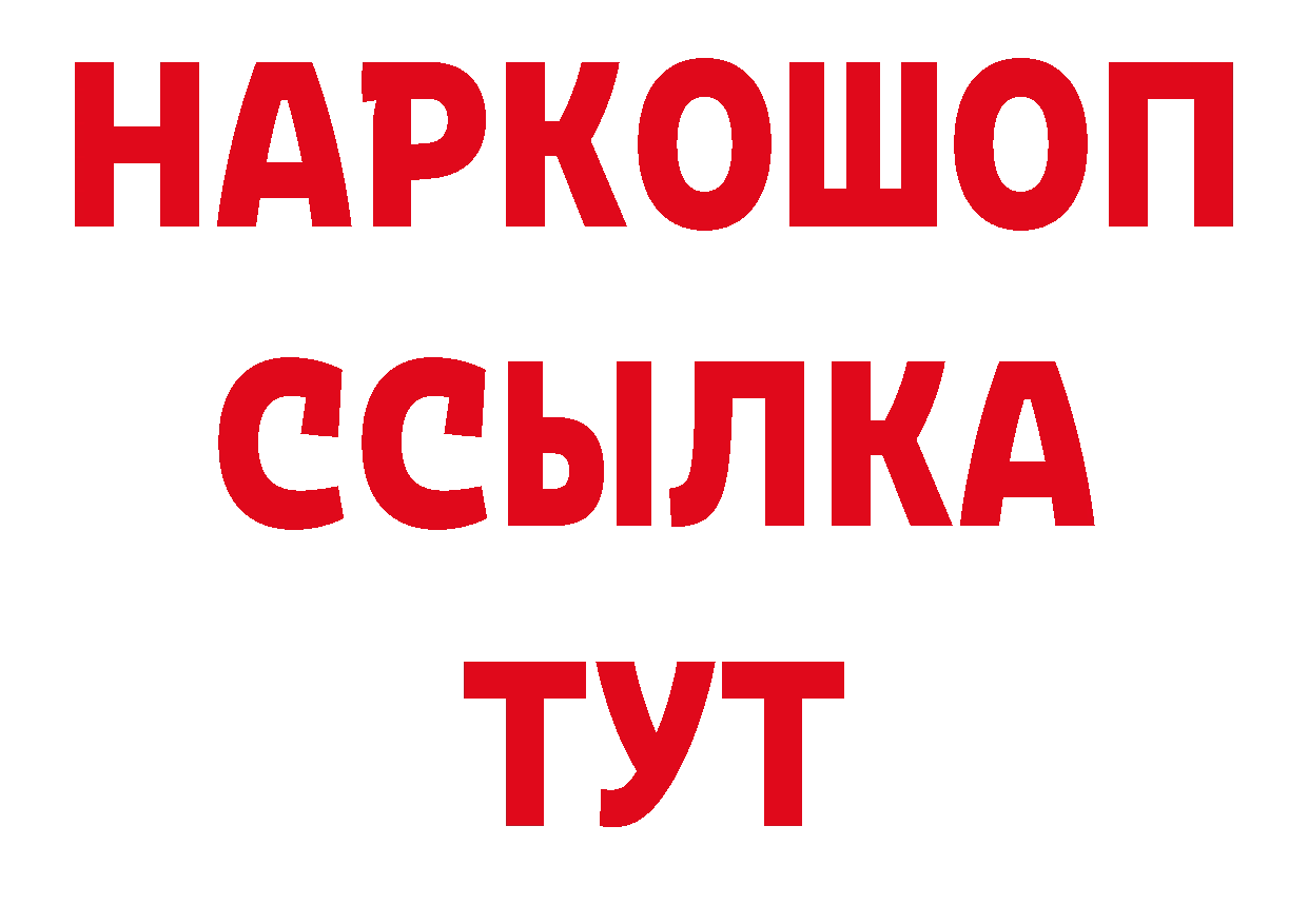 Продажа наркотиков сайты даркнета какой сайт Высоковск