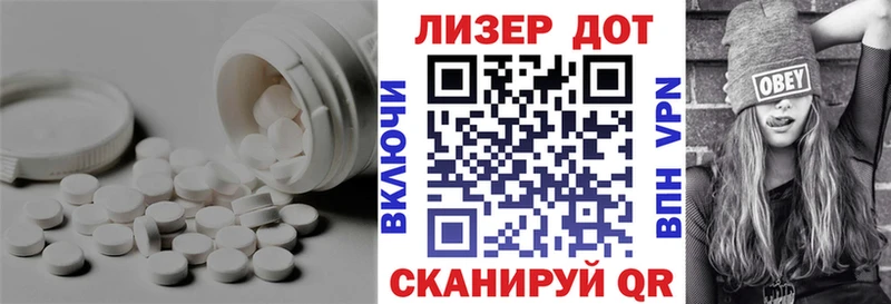 Лсд 25 экстази ecstasy  купить закладку  Высоковск 