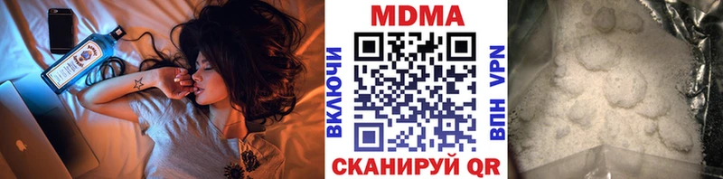 МДМА молли  Высоковск 