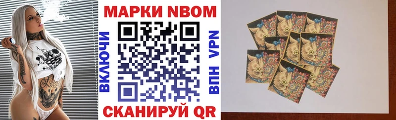 гидра как зайти  Высоковск  Марки 25I-NBOMe 1,8мг 